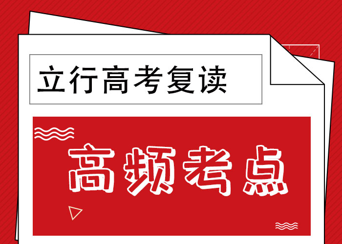 高考复读,高考语文辅导就业前景好