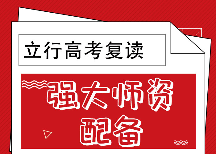 高考复读,美术艺考学真本领
