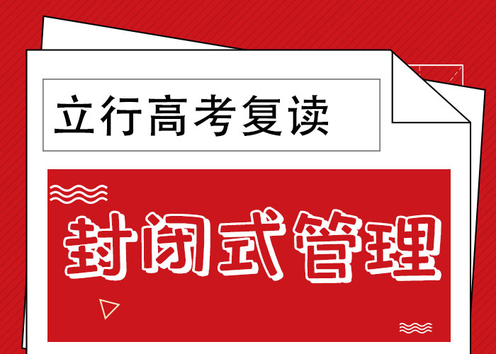 【高考复读【高考小班教学】实操教学】