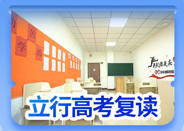 高考复读,高考语文辅导就业前景好
