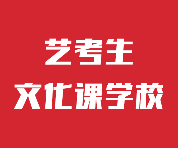 艺考文化课_【艺考培训机构】实操教学