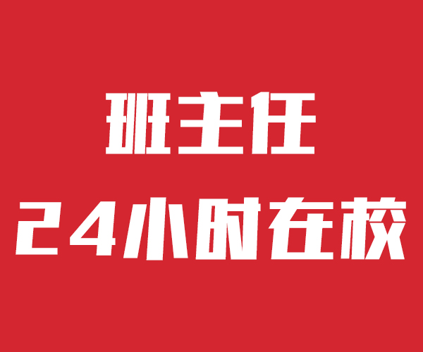 艺考文化课全日制高考培训学校理论+实操