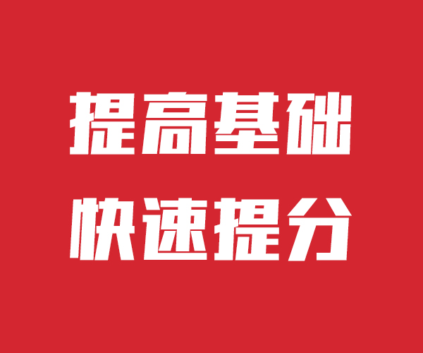 艺考文化课高考辅导机构课程多样