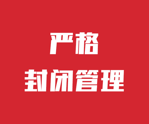艺考文化课【高中一对一辅导】正规培训