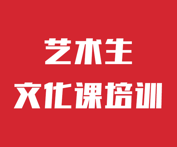 艺考文化课_【艺考培训机构】实操教学