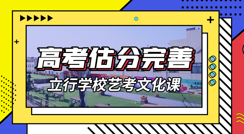 艺考文化课_【艺考培训机构】实操教学