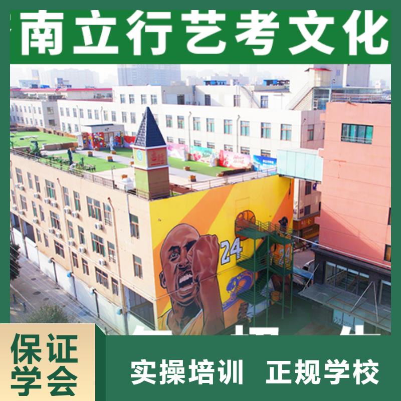 艺考文化课集训-播音主持专业齐全理论+实操