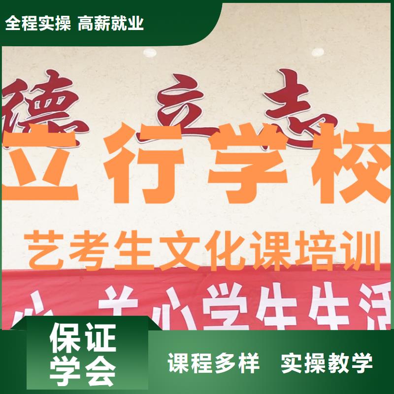 艺考文化课培训高中数学补习手把手教学当地品牌