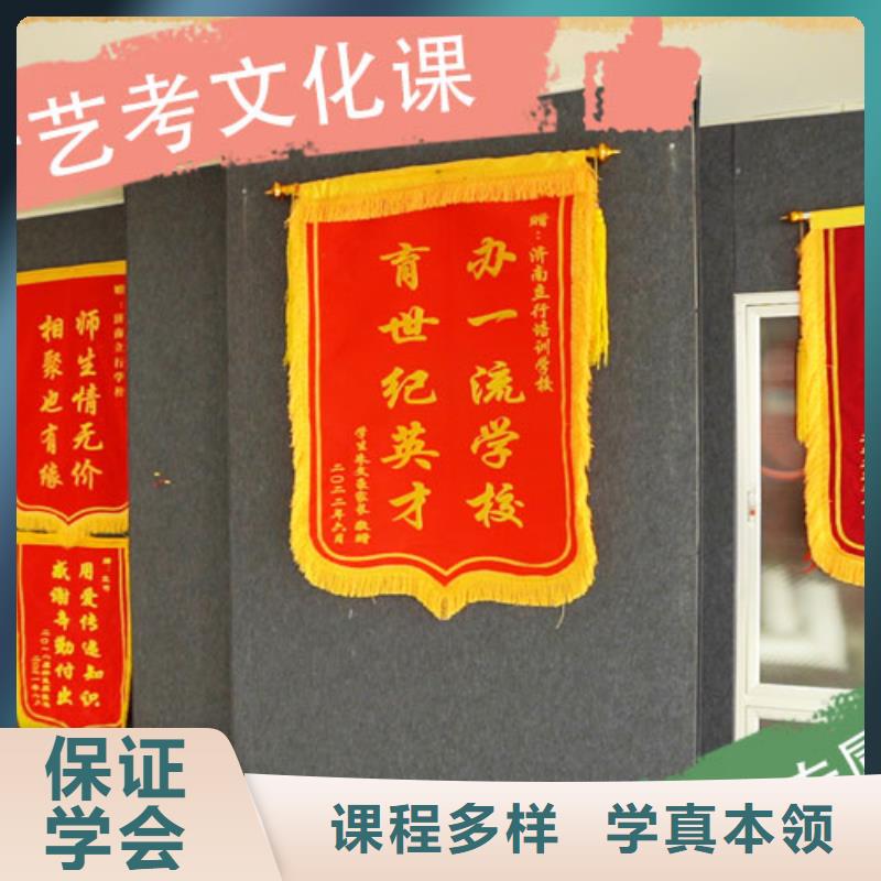 艺术生文化课怎么选校企共建