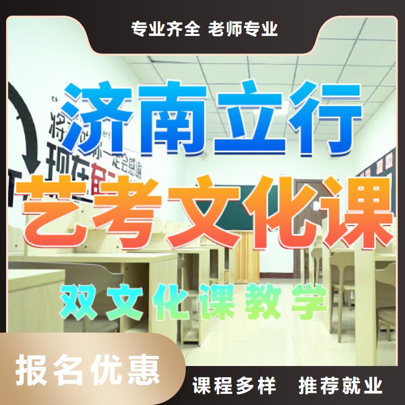 艺考文化课培训高中物理补习就业本地厂家