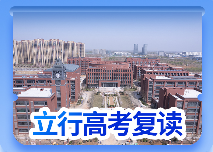 高考复读培训班【艺考培训学校】课程多样