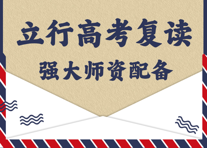 高考复读培训有哪些同城生产厂家