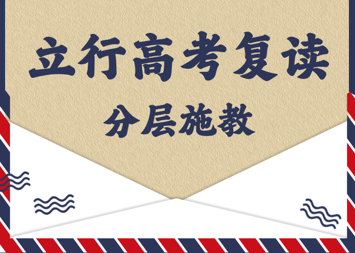 高考复读培训班【高三复读】就业不担心