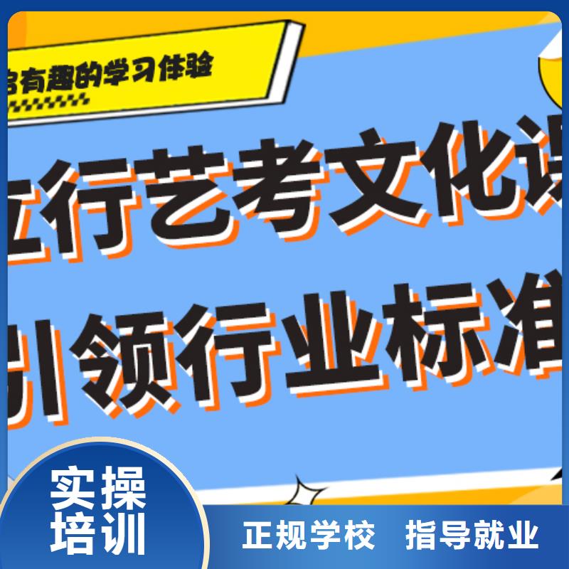 艺考文化课高考冲刺辅导机构课程多样同城生产厂家
