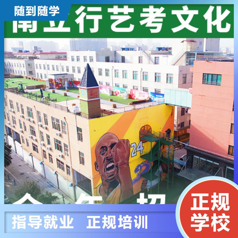 【艺考文化课培训】_【舞蹈艺考培训】就业快当地制造商