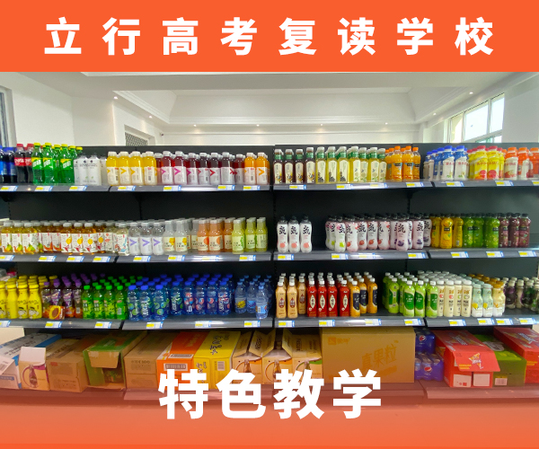 高考复读机构-【复读学校】就业不担心