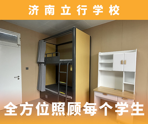 高考复读机构高考补习学校指导就业