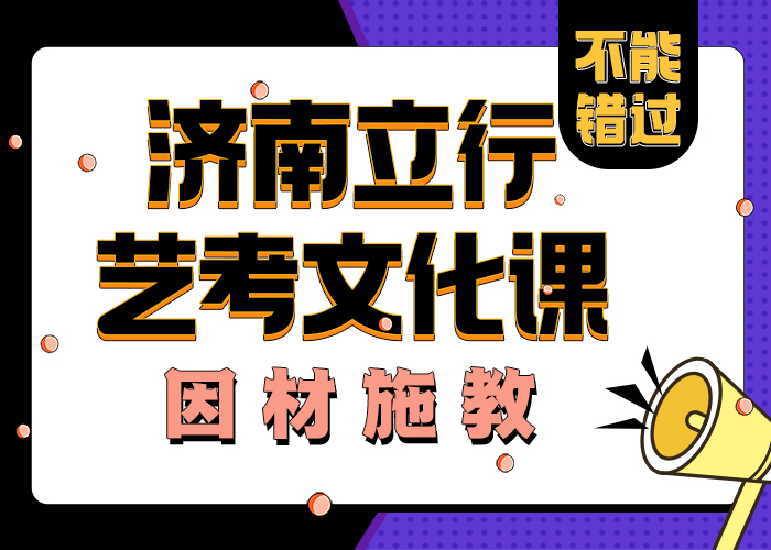 艺考文化课学校_高考志愿填报指导实操教学
