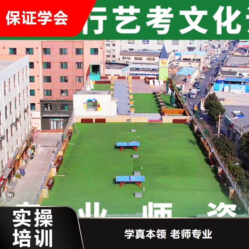 艺考生文化课集训冲刺费用同城生产厂家