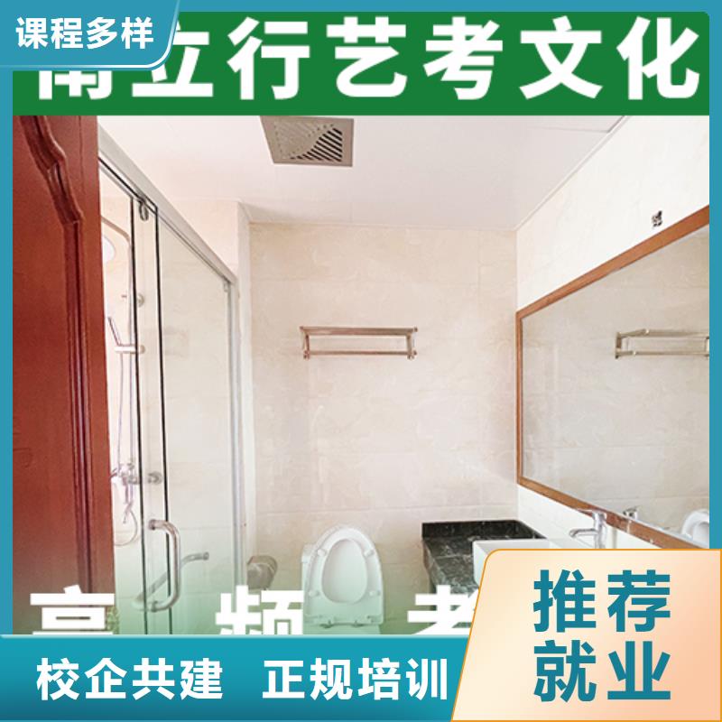 艺考文化课培训班高三复读师资力量强同城服务商