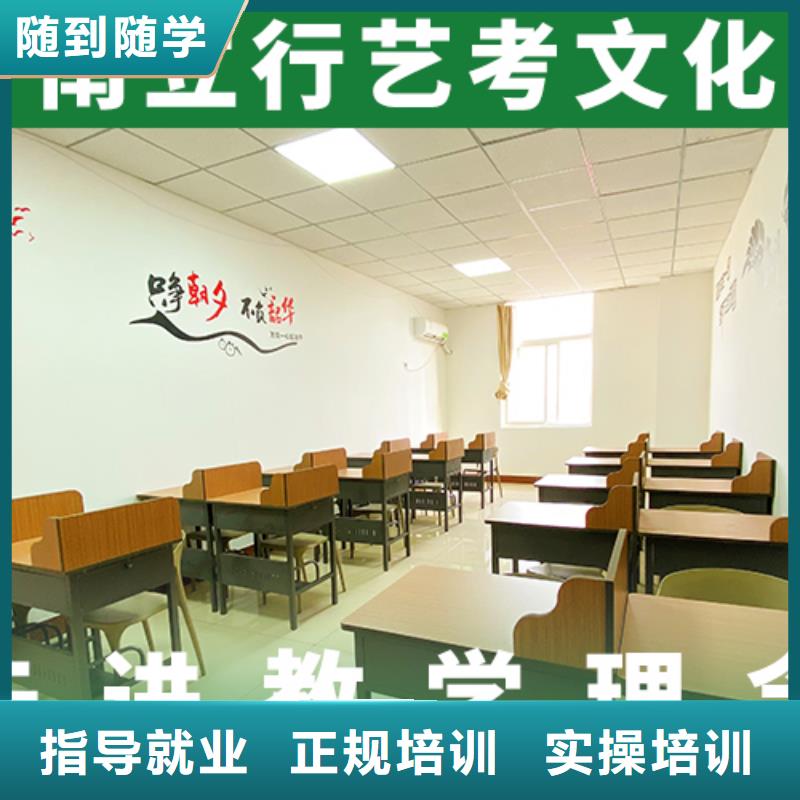 艺术生文化课集训冲刺排行榜校企共建