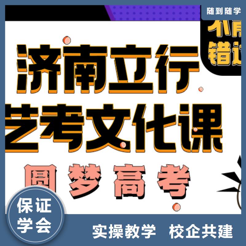 【艺考文化课培训班】艺术学校校企共建学真技术