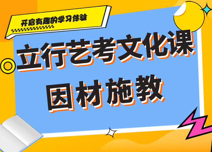 有的高三文化课集训辅导招生报名优惠