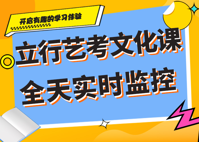 艺考文化课集训班高中英语补习正规学校当地货源