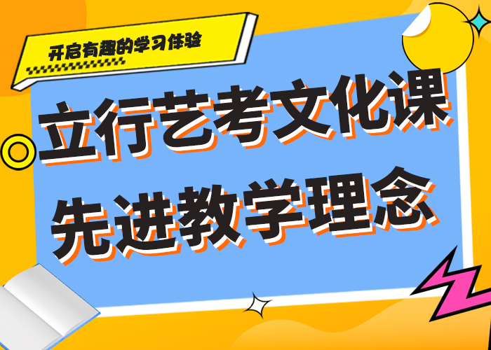 艺考文化课集训班高考语文辅导理论+实操高薪就业