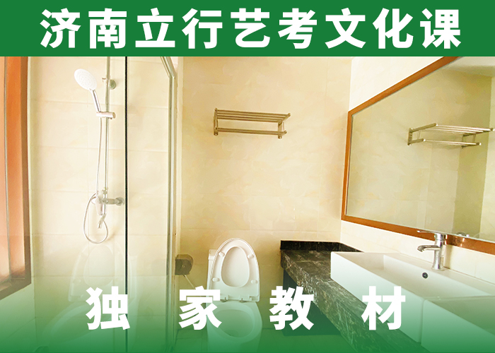 艺考文化课集训班艺考培训机构实操教学