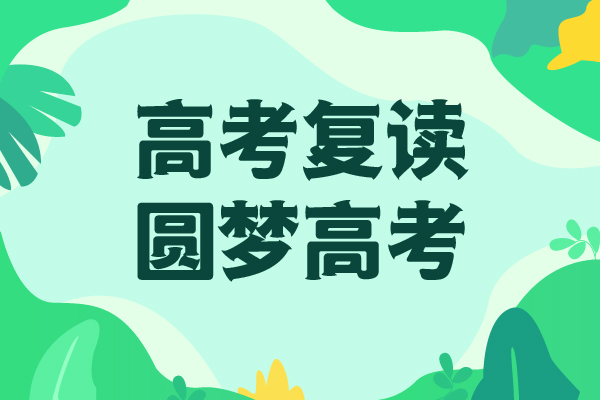 高考复读学校艺考生面试辅导报名优惠就业