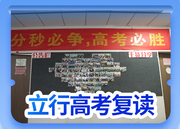 高考复读学校艺考辅导专业齐全