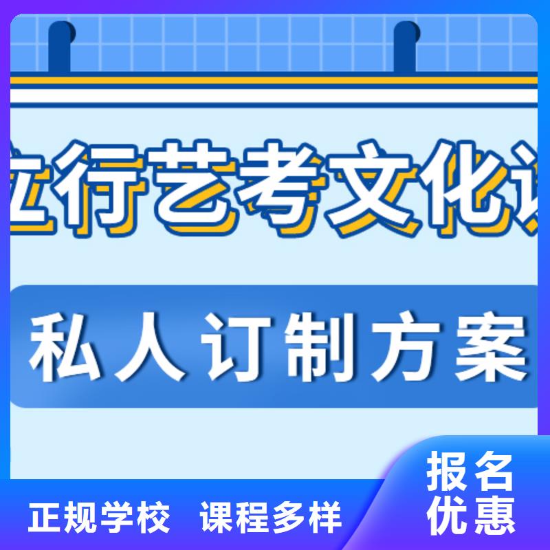济南艺考文化课-艺考培训免费试学当地经销商