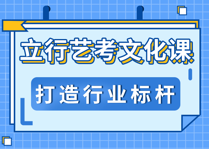 济南艺考文化课_编导文化课培训正规培训