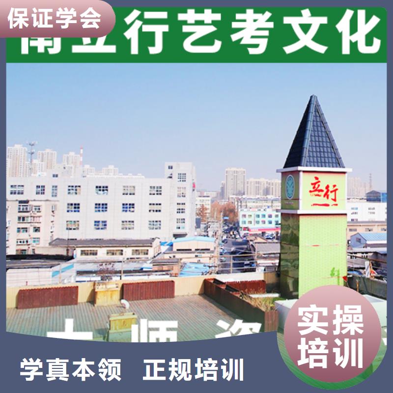 【艺考文化课机构】【艺考培训机构】师资力量强本地货源