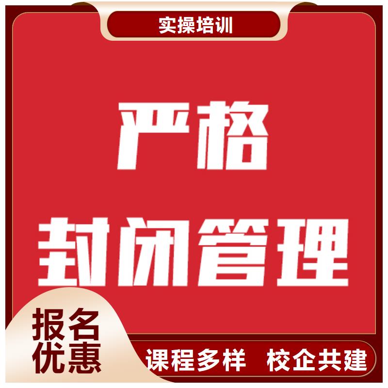艺术生文化课补习学校有几所这家好不好？就业不担心