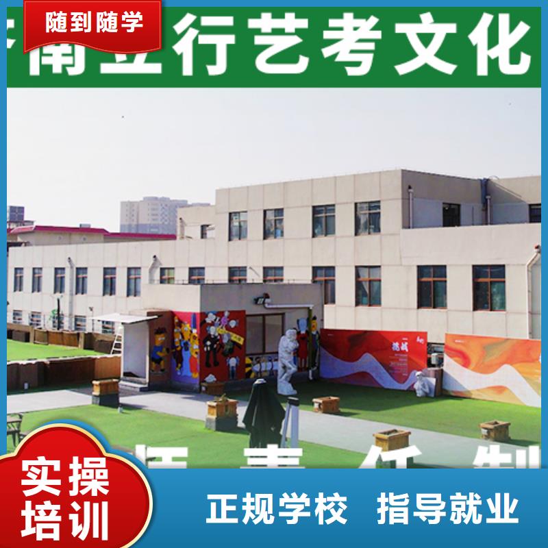 艺考生文化课补习学校收费明细好的选择本地经销商