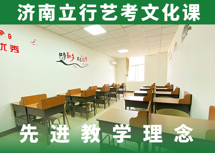 【艺考文化课培训班高考补习学校学真本领】