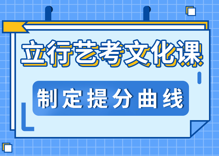艺考文化课培训班-学历技能+学历