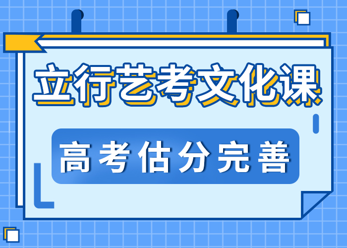 艺考文化课培训班美术生文化课培训报名优惠