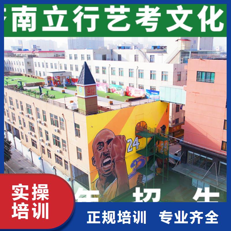 艺考文化课艺考生一对一补习报名优惠随到随学