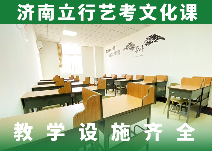 艺考文化课艺考生一对一补习报名优惠
