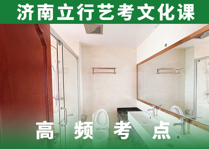 艺考文化课编导文化课培训就业