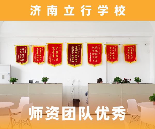 艺考文化课编导文化课培训就业