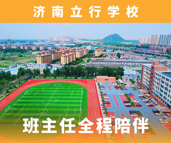 艺考文化课编导文化课培训就业