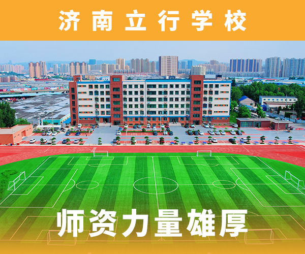 艺考文化课复读学校指导就业