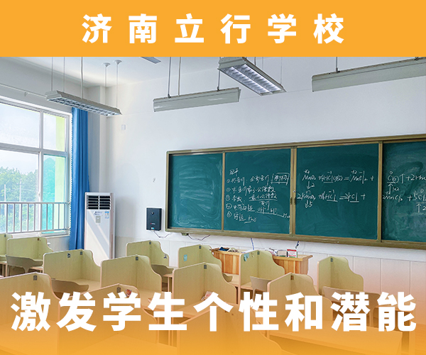 艺考文化课编导文化课培训就业