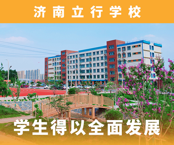 艺考文化课高考物理辅导报名优惠