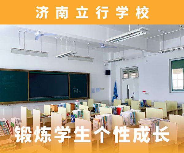 艺考文化课编导文化课培训就业