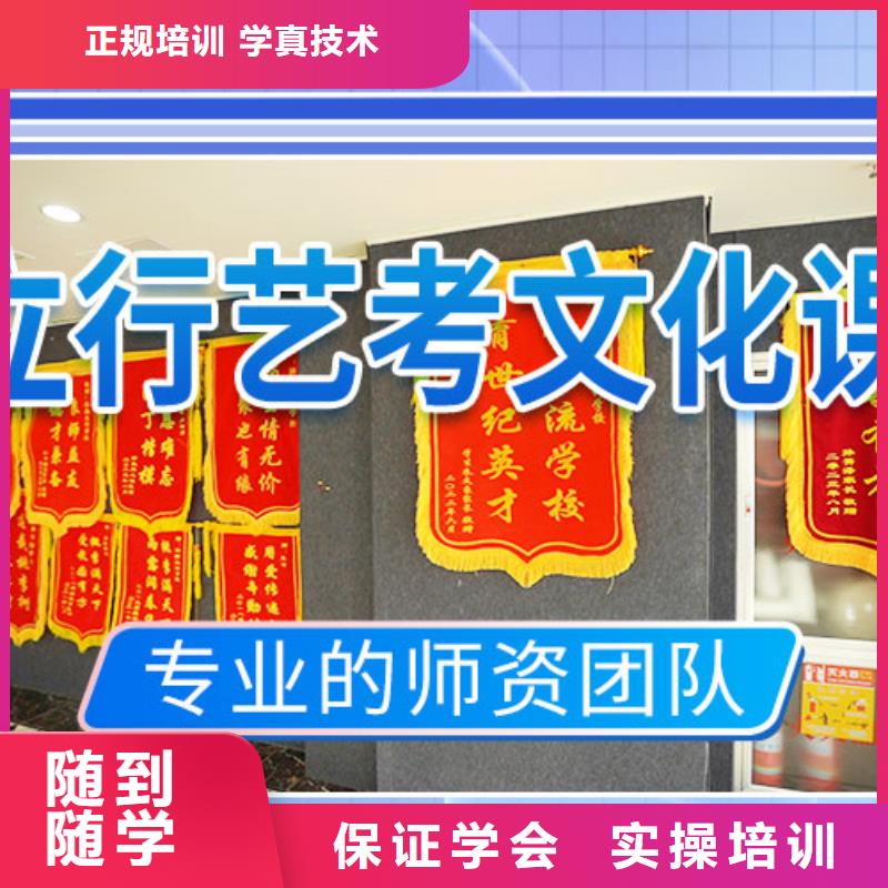 艺考生文化课补习学校排行本地公司
